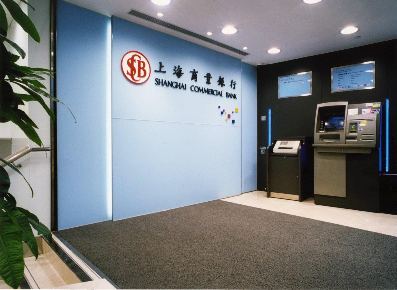 香港 - 銀行
